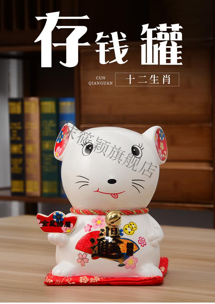 十二生肖存钱罐十二生肖陶瓷儿童存钱罐礼物卡通独特大号储蓄罐牛虎兔