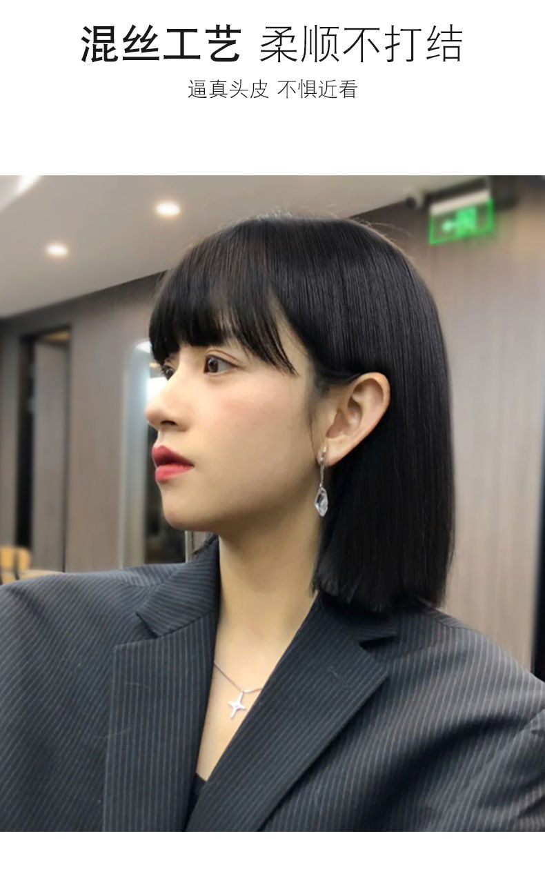 唐妮短直发帅气假发女一刀齐耳黑色网红漫画齐刘海时尚圆脸自然假发套