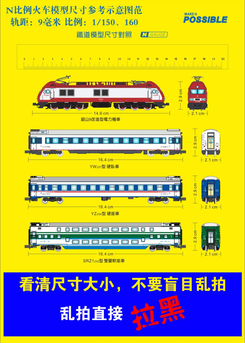 yz25k硬座车厢火车模型n比例模型硬座25k型硬座客车厢单节装蓝色绿