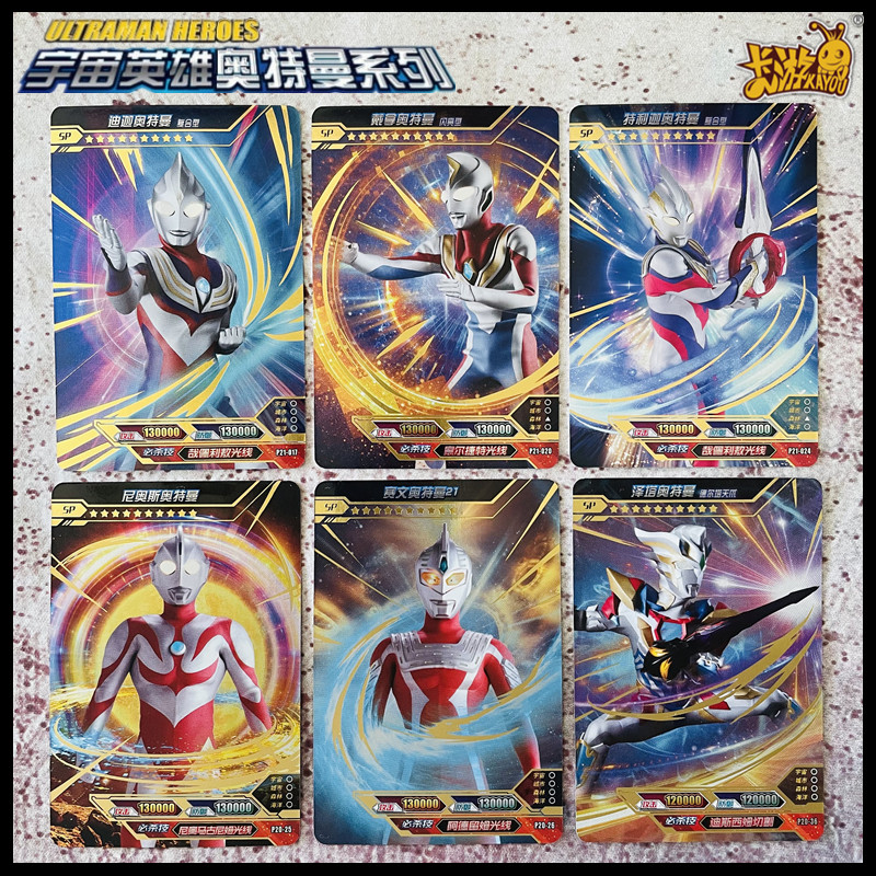 卡游奥特曼卡片绝版迪迦戴拿无标活动sp卡令迦限定抗议sp卡套单卖 sp
