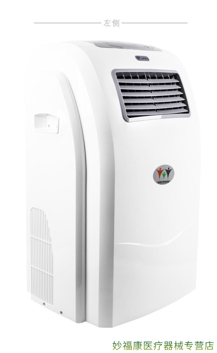 移动式等离子医用空气消毒机除甲醛除尘负离子医院家用移动空气消毒器
