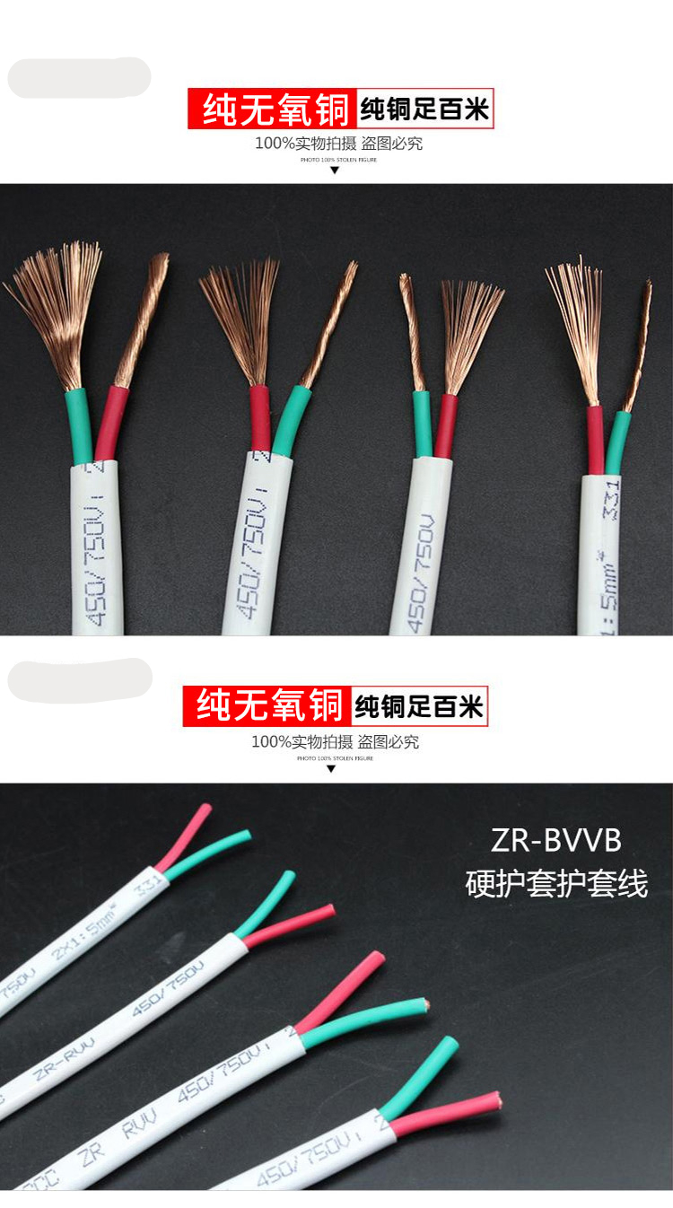 电线bvvb2芯软线25平方双芯铜线1546护套线纯铜芯家用电缆硬线26平方1