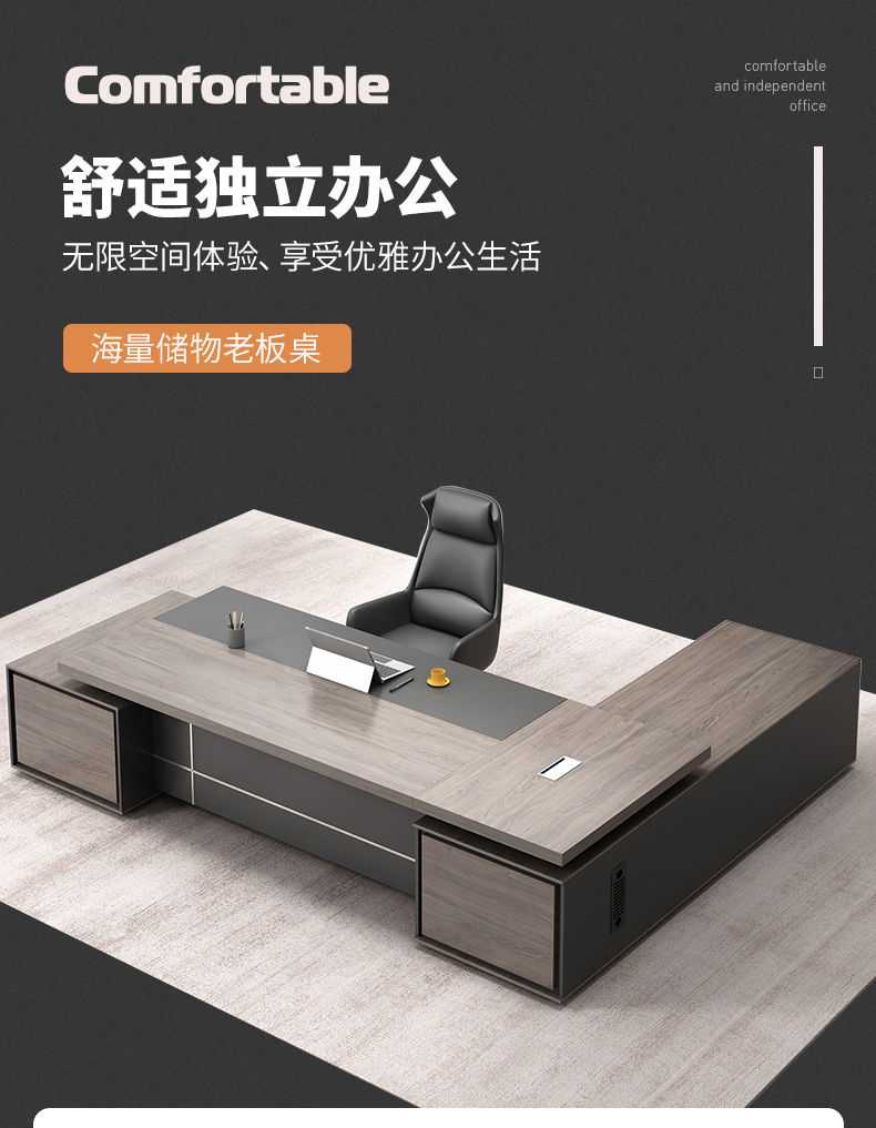 鑫禹恒办公家具老板桌办公桌椅组合现代简约办公家具板式大班台主管桌经理桌总裁桌单人办公桌工作桌 1.8米老板桌