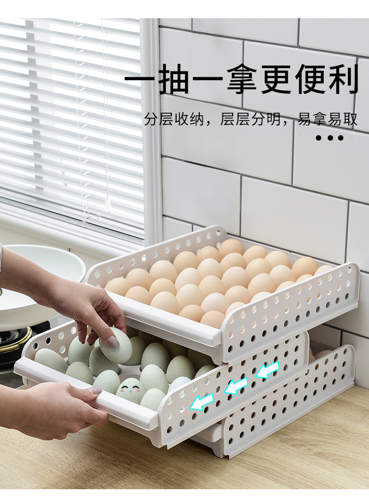 双层抽屉式冰箱用鸡蛋收纳盒大容量多层放保鲜鸡蛋盒防震防摔架托商用