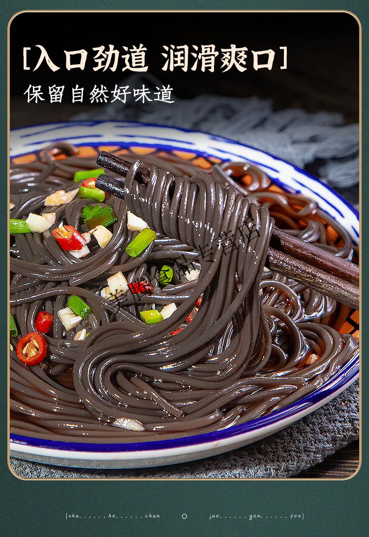 蕨根粉180g*5【图片 价格 品牌 报价】-京东