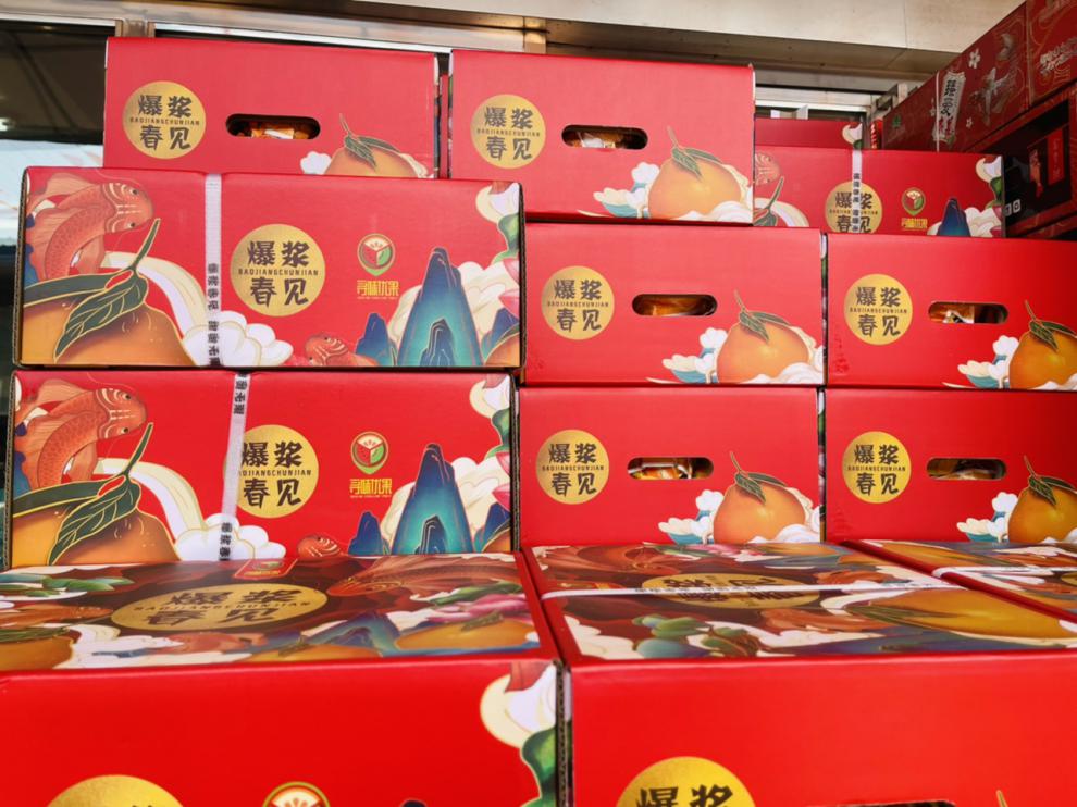 寻味优果爆浆春见粑粑柑丑橘新鲜橘子不知火四川水果顺丰坏果包赔8斤