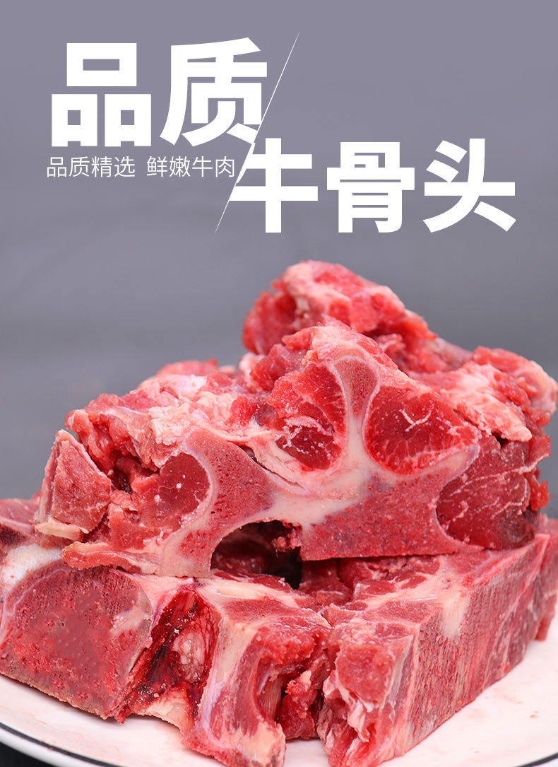 带肉牛骨新鲜牛脊骨牛脖骨批发牛蝎子冷冻牛骨头生鲜牛肉骨头10斤牛