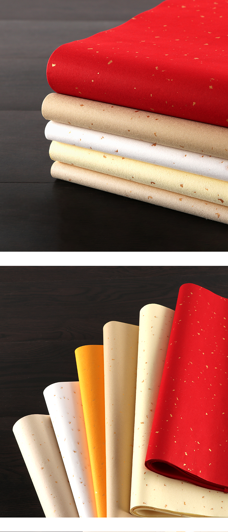 彩色宣纸毛笔字作品纸书法专用纸洒金款万年红生宣四尺整张50张6913