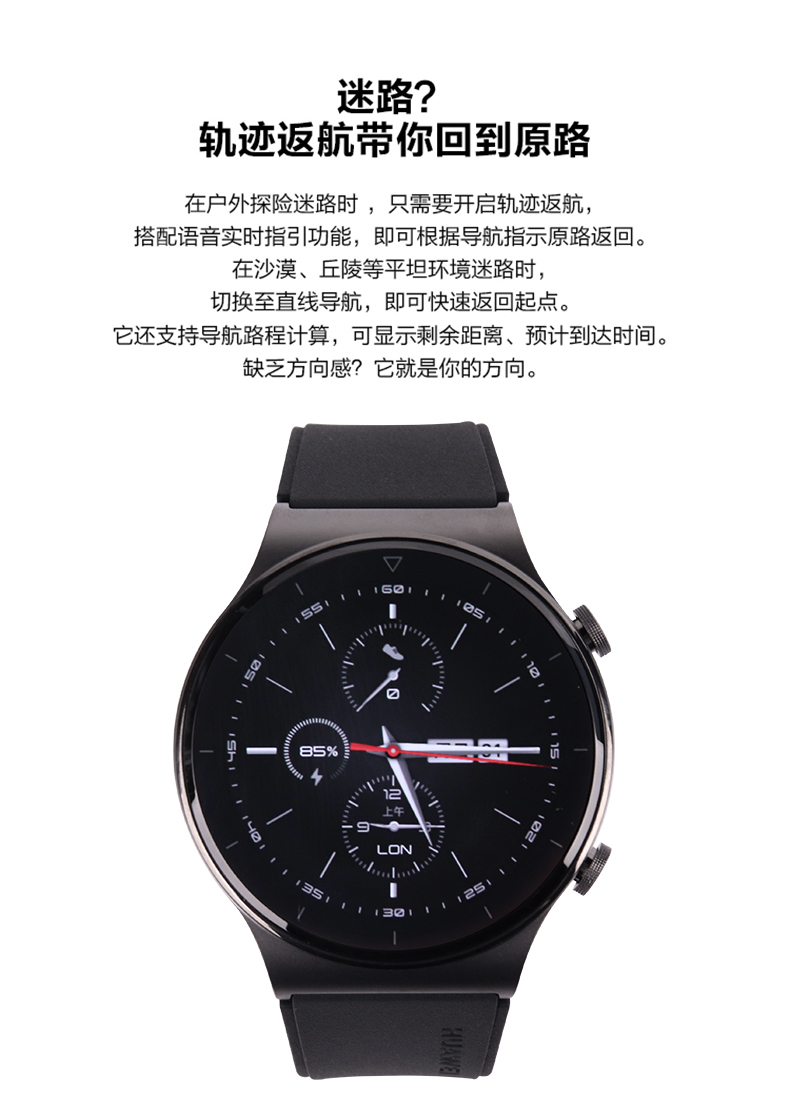 【京闪配送】华为 华为手表watch gt2 pro ecg金卡限定版/ecg款心电