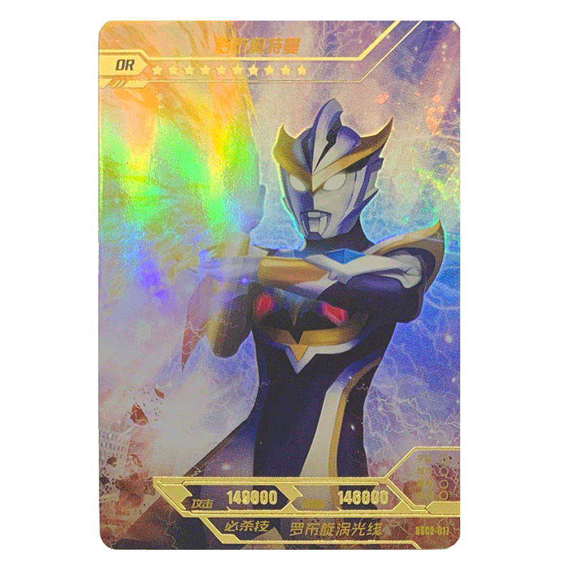 卡游奥特曼卡片星卡or烫金反光卡全套收藏儿童玩具卡牌usc2010风马