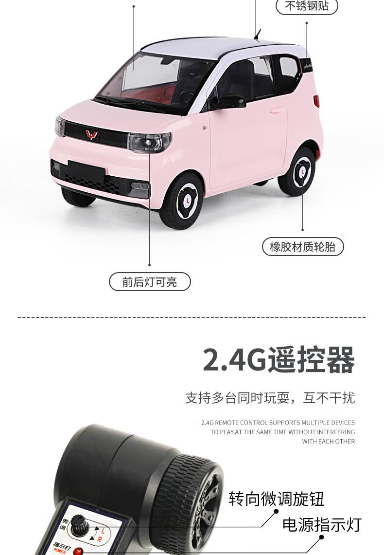五菱宏光mini遥控车全比例成人rc改装漂移小汽车儿童电动玩具车模白色