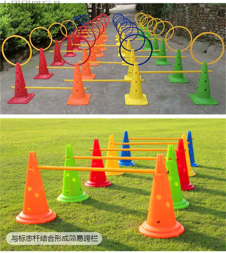 体能训练器材标志桶障碍物小跨栏架障碍杆幼儿园跳杆雪糕筒跳高架15米