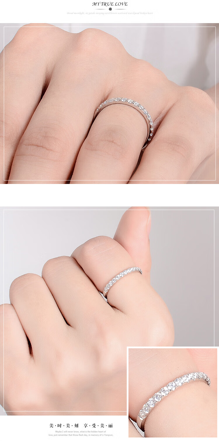 星眸珠宝 群镶18k金钻戒女求婚订婚戒莫桑石彩金满钻排戒女士叠戴尾戒