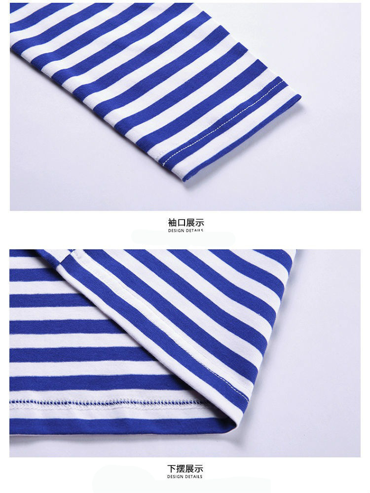 海军t恤海魂衫男长袖圆领修身蓝白条纹百搭水手服体能训练运动大码