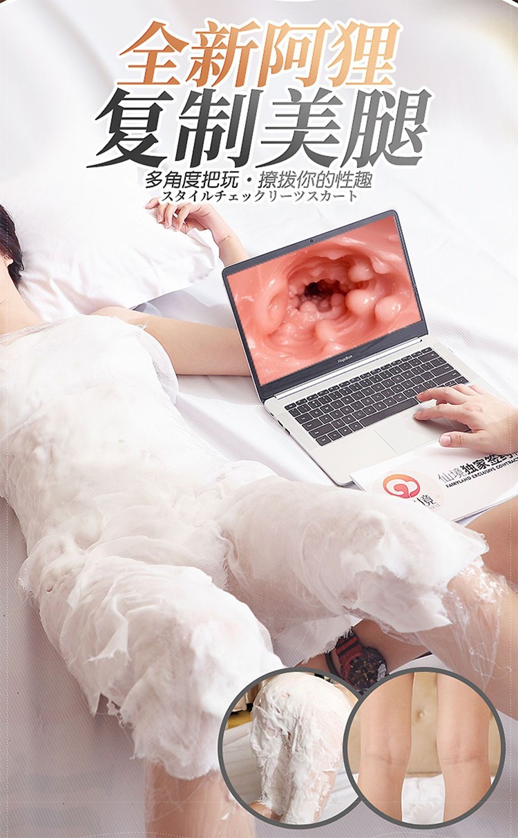 飞机杯阴臀倒模11免充气半身娃娃实体腿模倒膜男用成人情趣性用品腿模