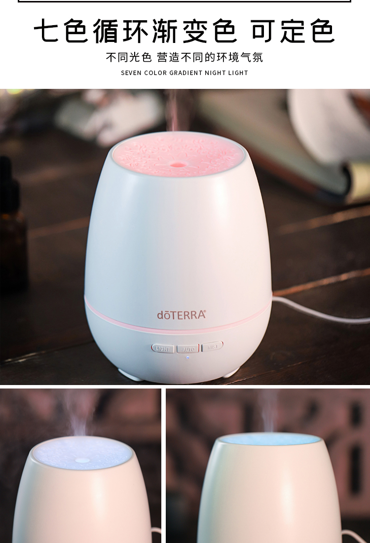 多特瑞精油香薰机出口多特瑞精油超声波香薰机加湿器卧室香薰灯芳疗