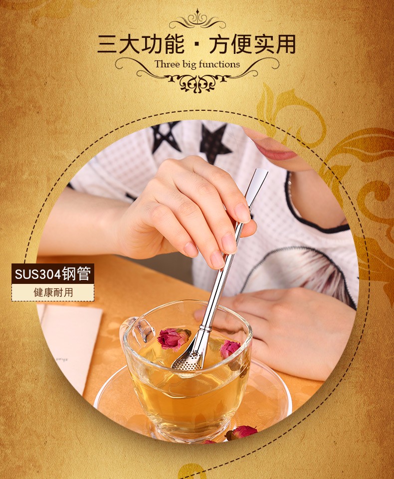 吸管勺子一体茶滤茶漏器茶叶茶渣过滤网防滑奶茶咖啡勺可爱小茶匙茶勺