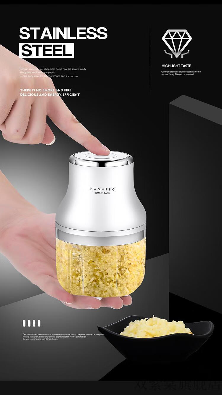 德国大蒜粉碎器器搅碎蒜器家用电动机小型绞打大蒜头蓉末粉碎器mozi莫