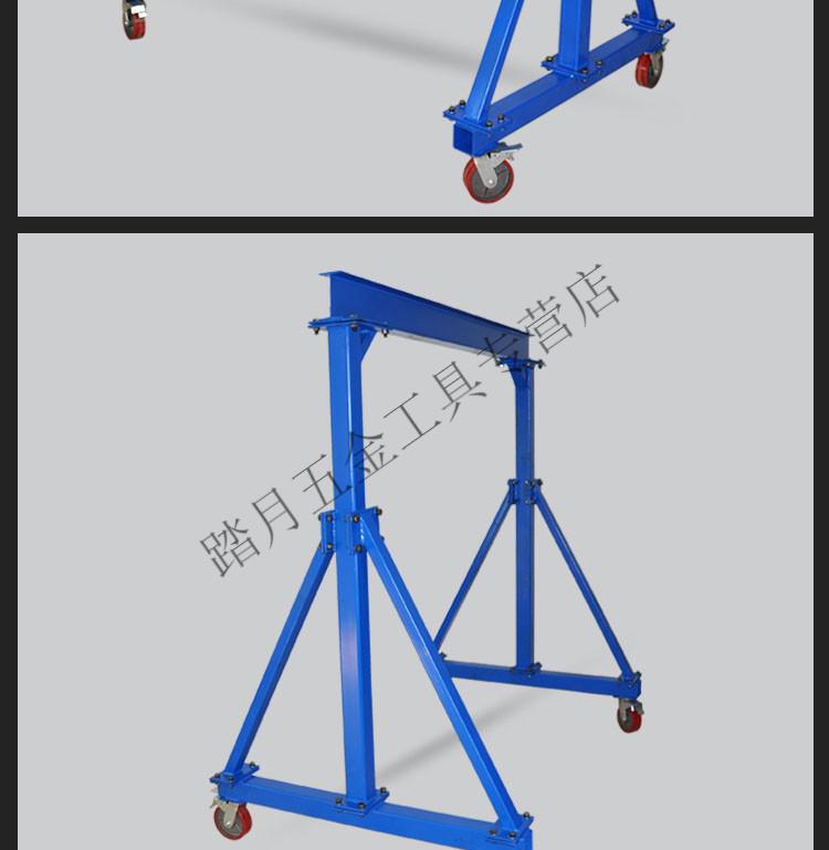 龙门吊架简易小型移动升降式提升机3吨电动可拆卸行车天车工字钢龙门