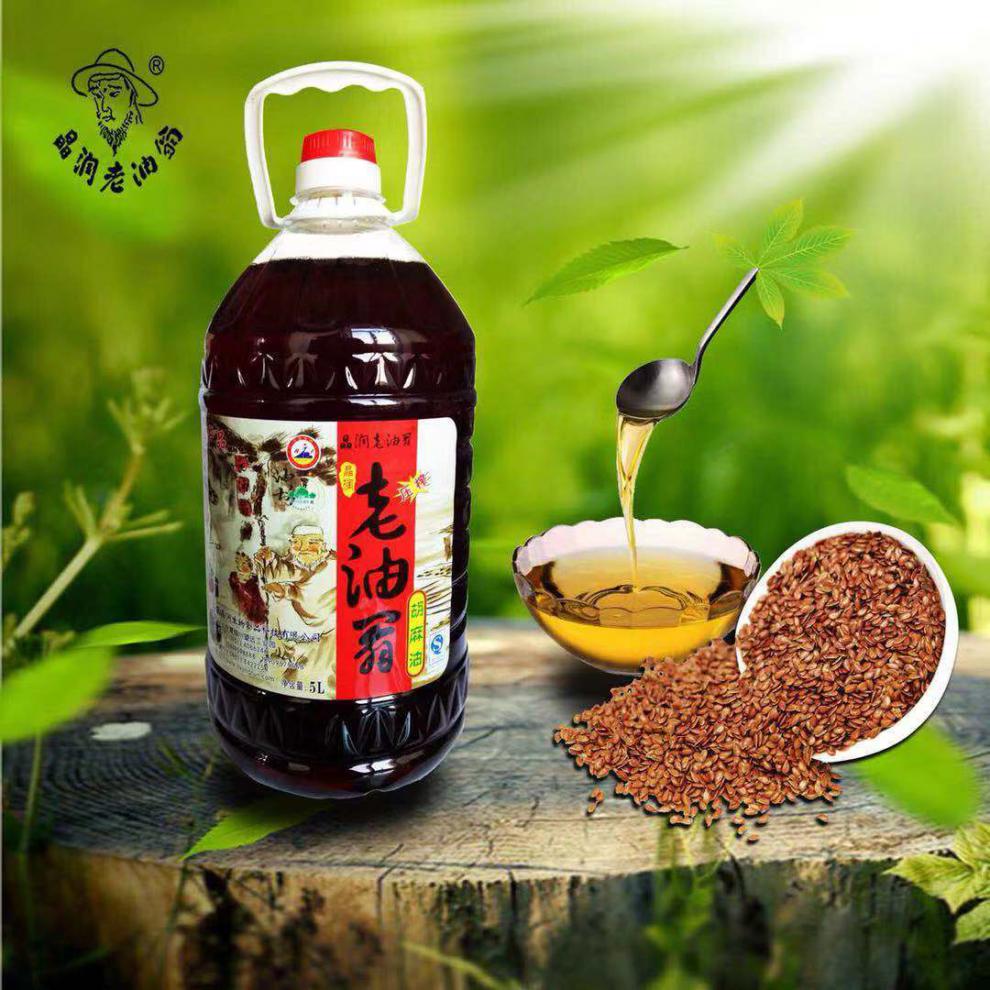 老油翁5l老油翁胡麻油宁夏纯亚麻籽油月子油儿油大桶5l装5l纯胡麻油