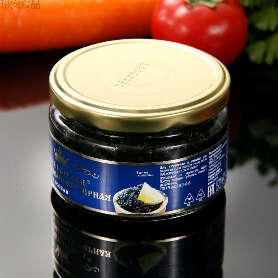 俄罗斯鱼子酱 黑鱼子酱罐头大马哈鱼红籽酱西餐料理寿司沙拉 220克