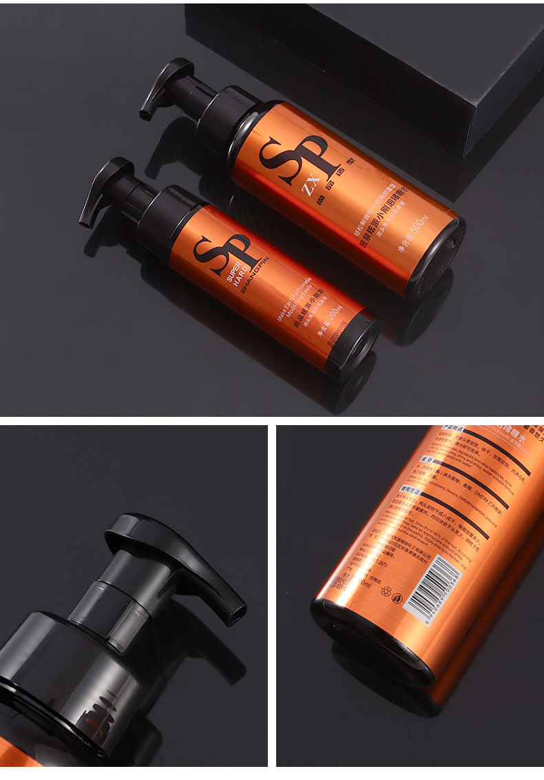 尚品泡沫发蜡干胶发胶喷雾头发定型男士摩丝发泥造型啫喱水膏保湿定型