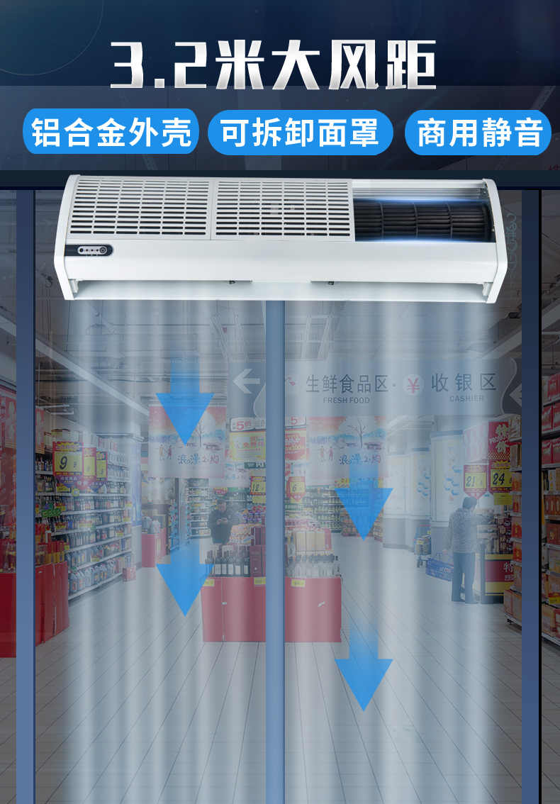 风幕机商用门口1121518米大风电加热门头风帘机06米实用大风款遥控型