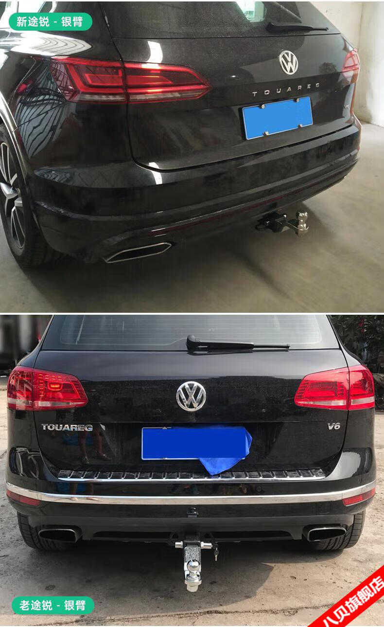 适用于保时捷卡宴奥迪q3q5q7拖车钩改装拖车杠流氓牵引防撞挂钩拉钩