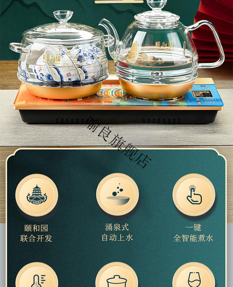 kamjove金灶h9颐和园联名全自动底部上水电热水壶玻璃烧水壶h9颐和园