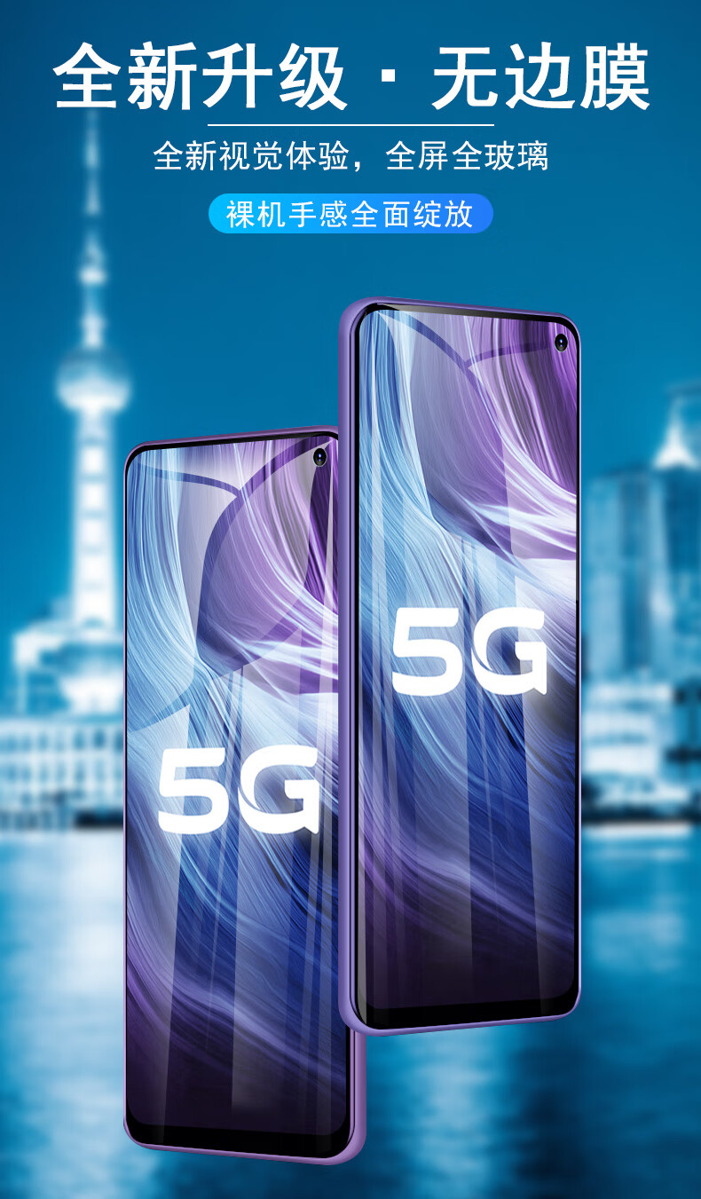 全屏vivo保护v1963a维沃v19vivov2012a全透明超清版3片装vivo其他型号