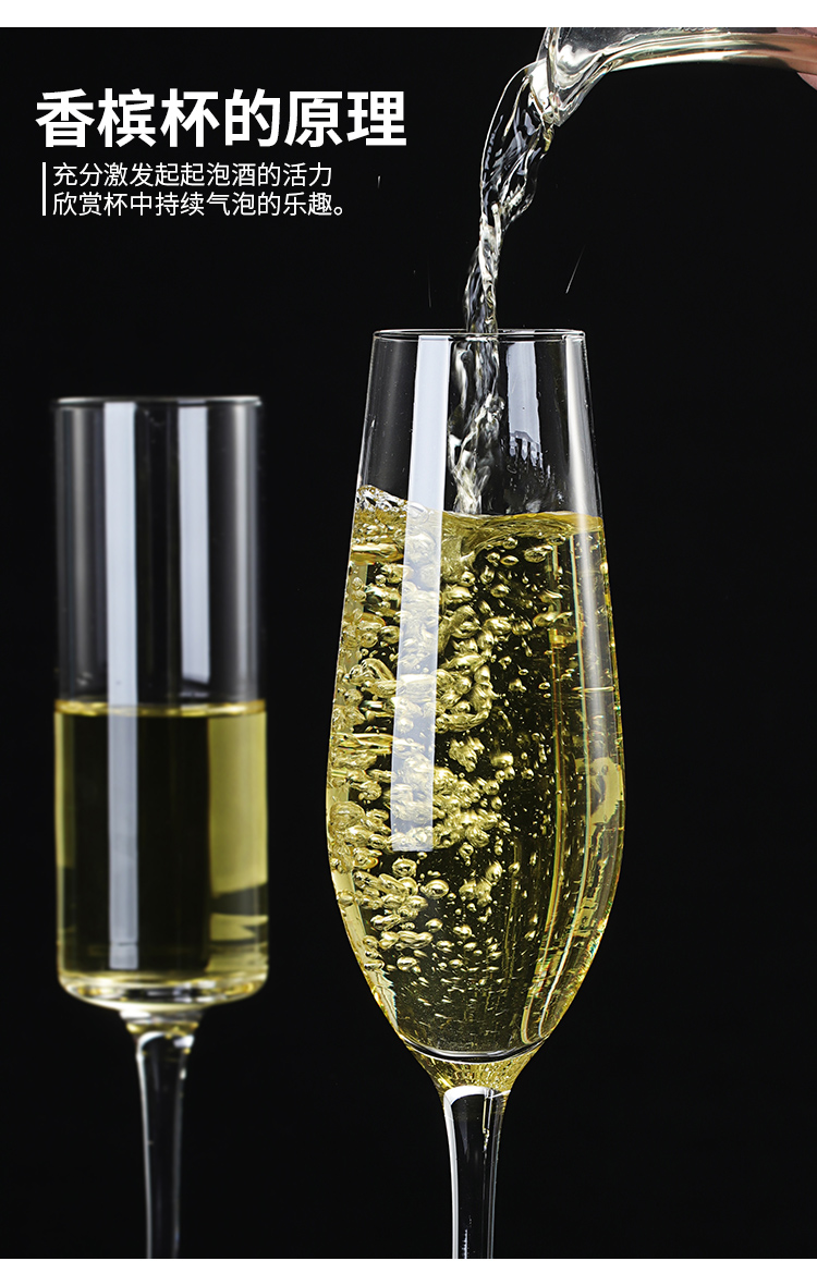 水晶香槟杯起泡酒高脚杯套装家用创意6只装子2个酒杯杯鸡尾酒杯子1只