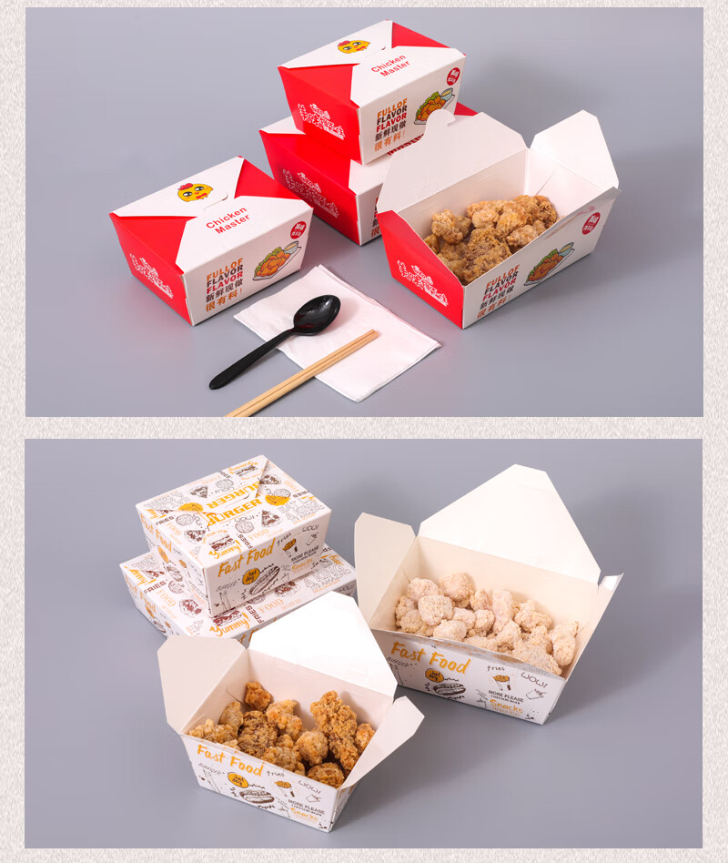 炸鸡盒打包盒韩式商用国潮鸡块鸡腿鸡排牛皮纸餐盒外卖包装盒100个