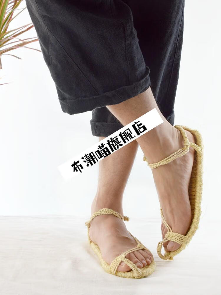 草鞋男款编织鞋手工竹麻草编凉鞋夏季透气休闲鞋复古怀旧国潮鞋 竹麻