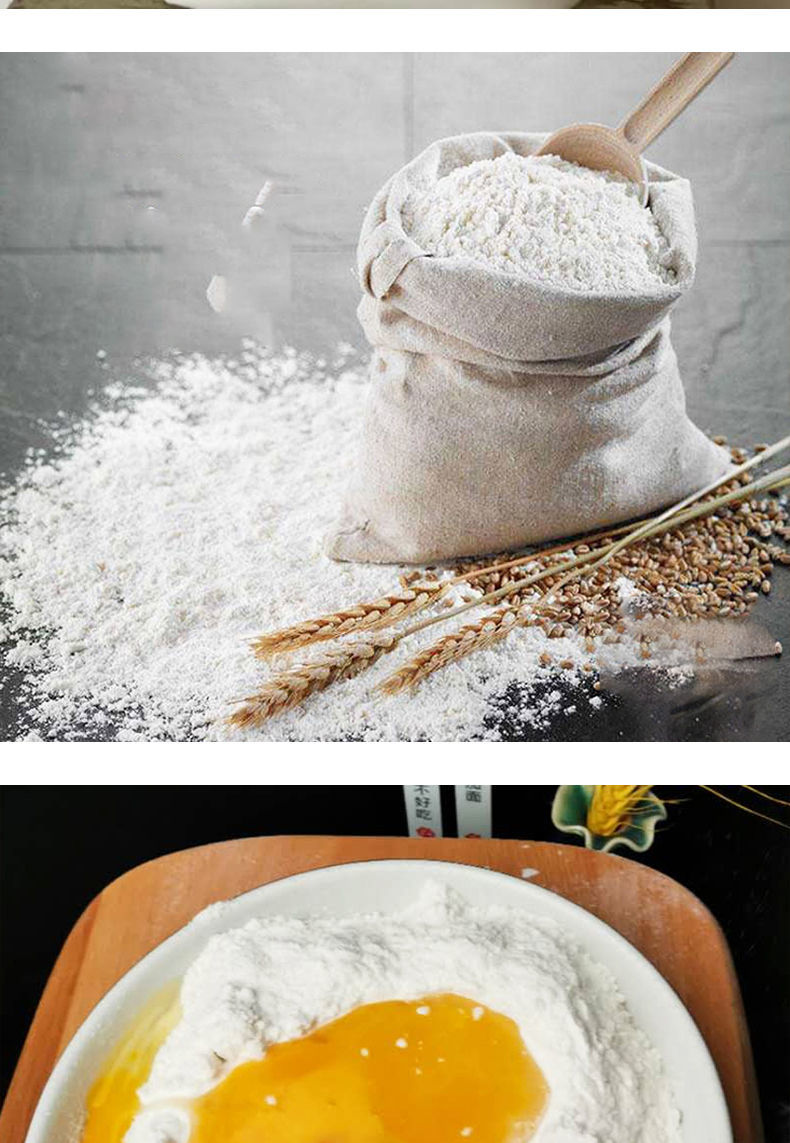 河套面粉5斤10斤烘焙家用高筋小麦面包馒头饺子通用面粉全麦粉净重5斤