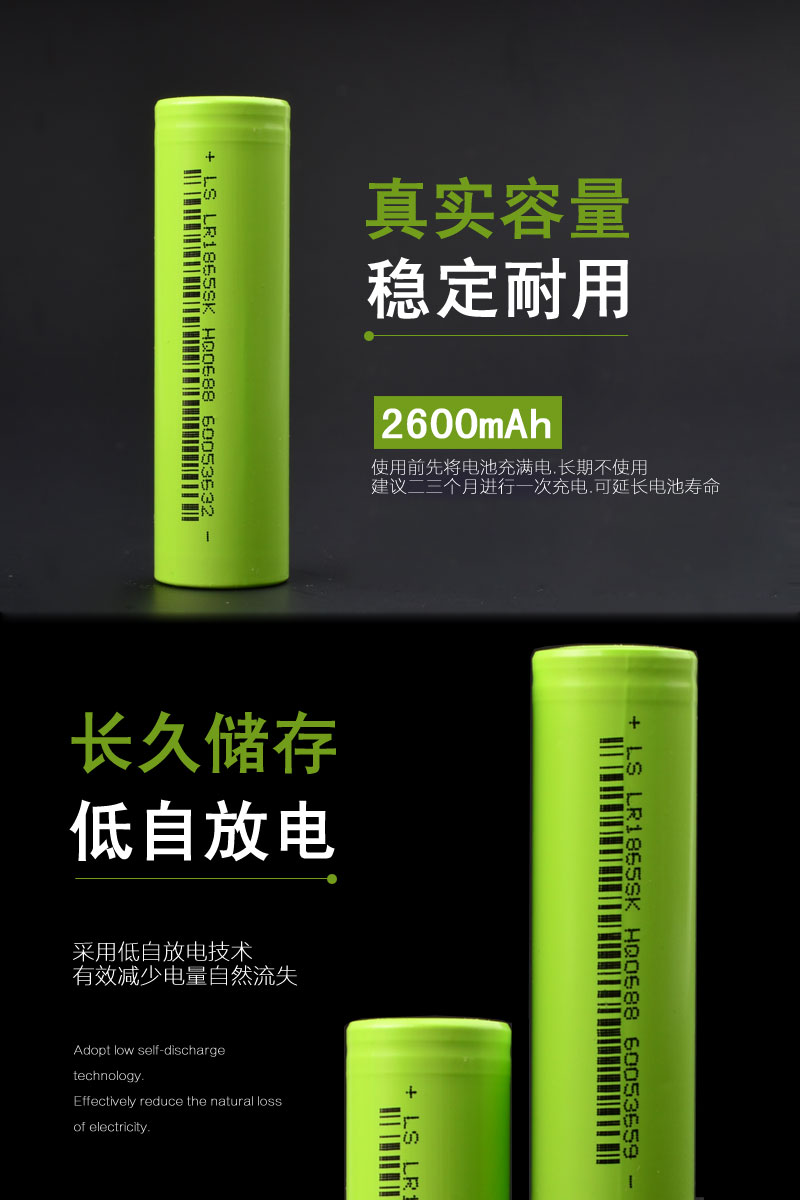 12线激光贴墙仪大容量18650度维石井戴格水平仪通用可充电锂电池 智能
