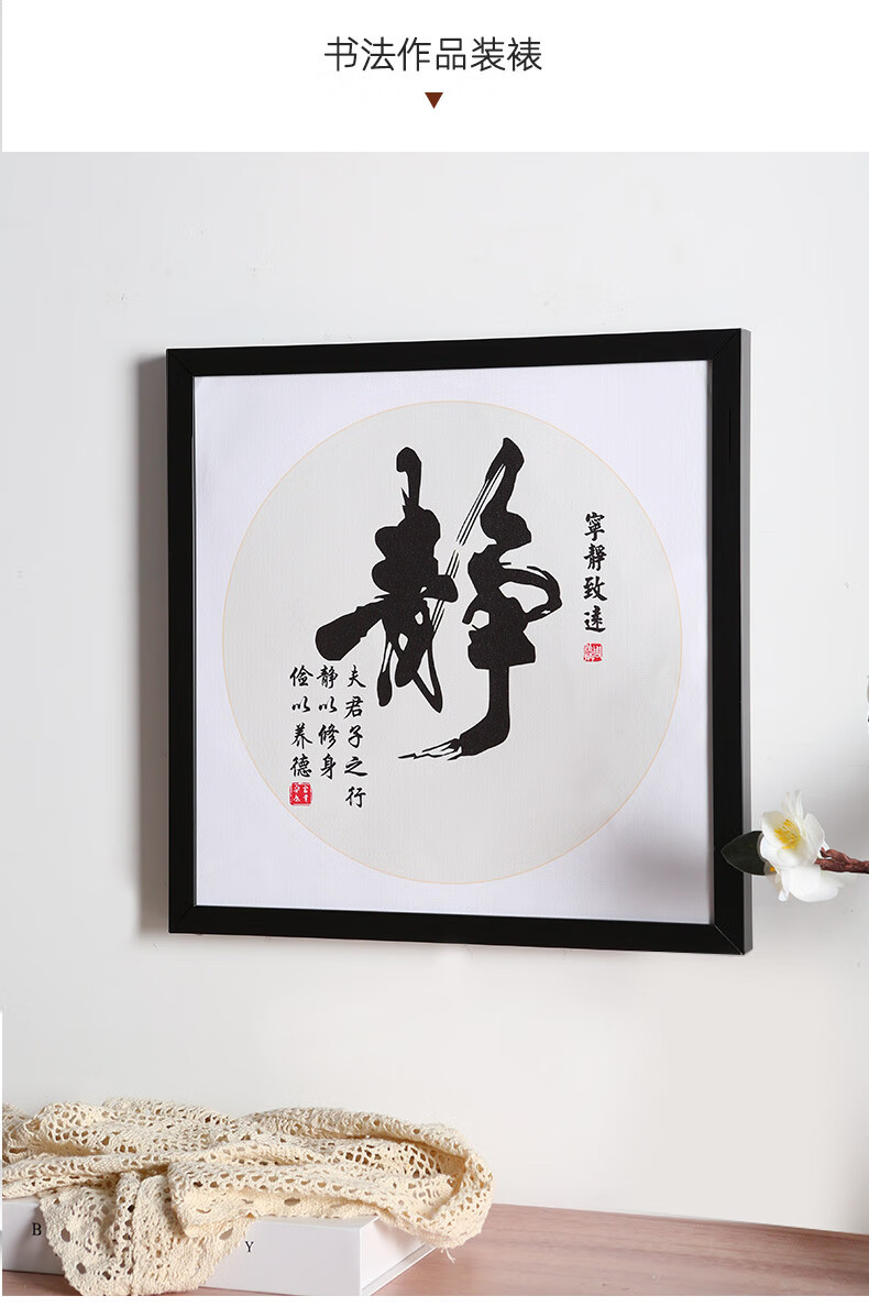国画框装裱正方形卡纸相框挂墙字画书法十字绣实木框架定制a4a32135