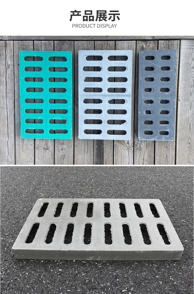 定制排水沟盖板厨房塑料地沟盖板格栅复合树脂井盖雨水篦子下水道盖板