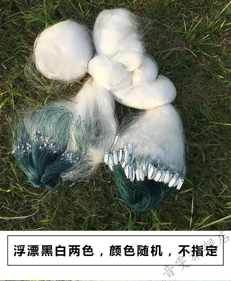 加粗丝单层三层鱼网丝网捕鱼网沉网5指6指7指大鱼网挂网鱼网沾鱼网