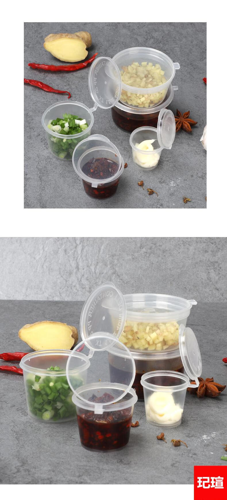 小料盒一次性打包酱料杯便携调料盒酱油蒜泥外卖小醋盒辣椒连体小料盒