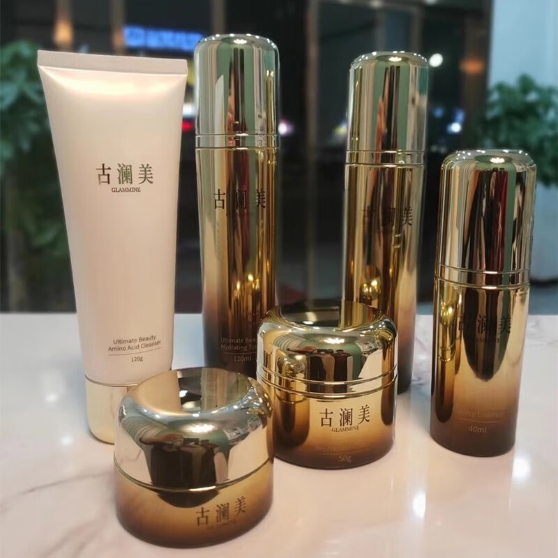 官网直销中脉古澜美真美系统富勒烯臻美套装护肤滋养6件套古澜美臻萃