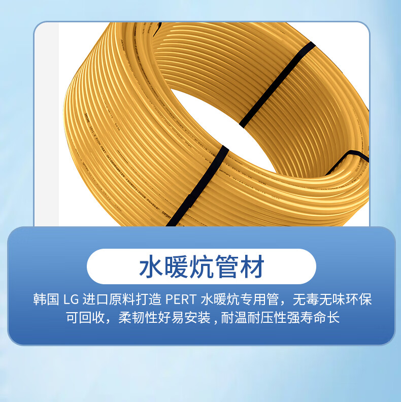 伊露亚迪水暖炕水暖炕家用水循环农村电热板套智能可调温加热器双控