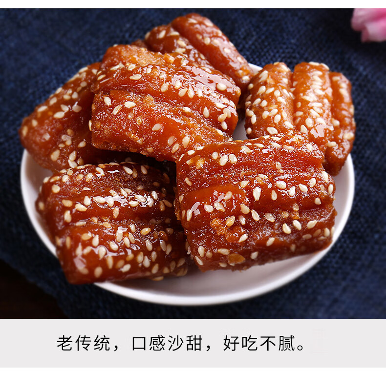 蜜三刀山东特产密三刀子蜜食式果子山东传统糕点甜食密麻条精品4斤密