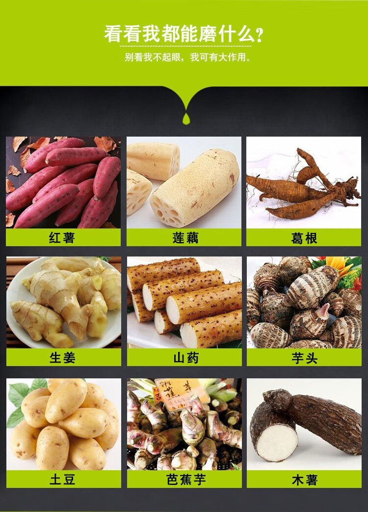 汇宇园艺拼购专营店商品编号:10039759855656商品名称:勋诚薯类磨粉机