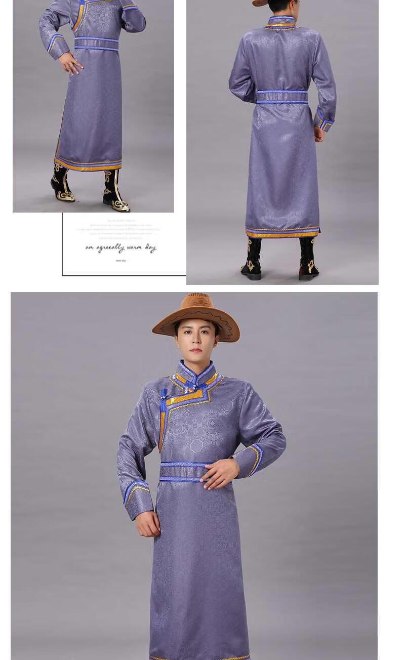 蒙古服装男士蒙古袍长款传统蒙族男装少数民族舞台表演服 银灰 注:不