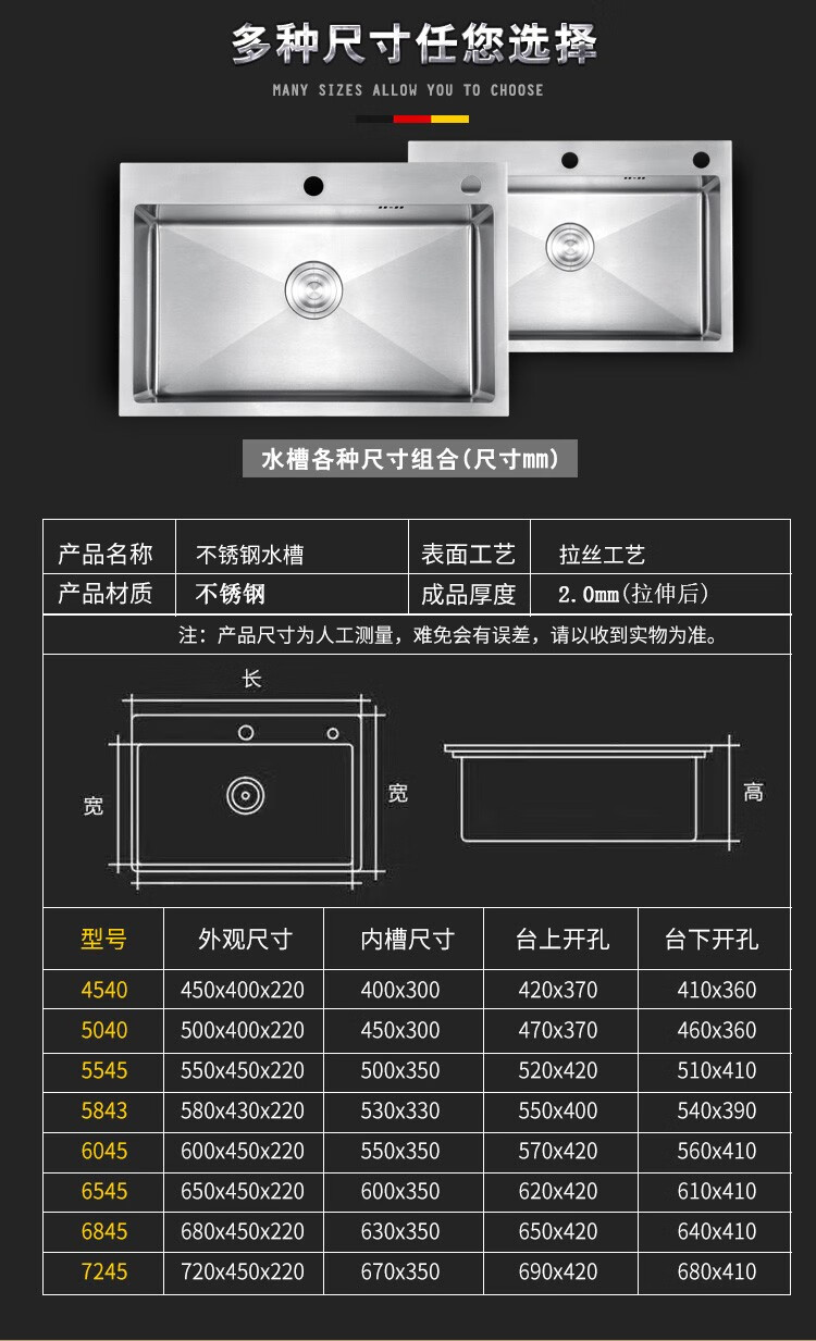 洗菜盆不锈钢家用洗碗池单槽双槽台下盆水槽 50*40 a款【图片 价格
