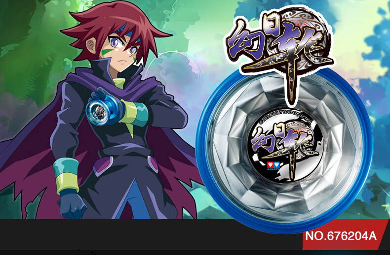 万代(bandai)溜溜球奥迪双钻火力少年王比赛专用长睡眠悠悠球yoyo冰焰