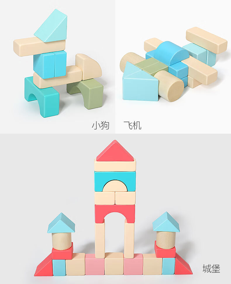 儿童积木木头拼装玩具婴儿宝宝大颗粒木质桶装12岁3男孩女孩186粒全套