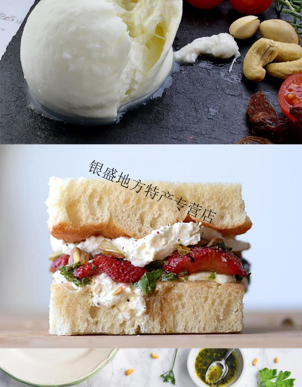 布拉塔奶酪 burrata cheese 125g*3 布拉塔芝士 爆浆即食布袋奶酪 125