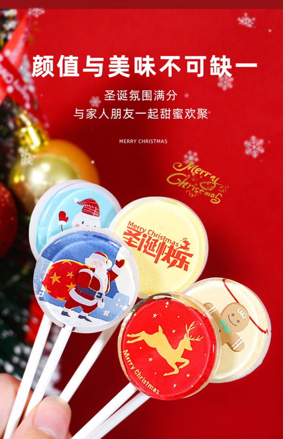 圣诞雪人棒棒糖*10支【图片 价格 品牌 报价】-京东