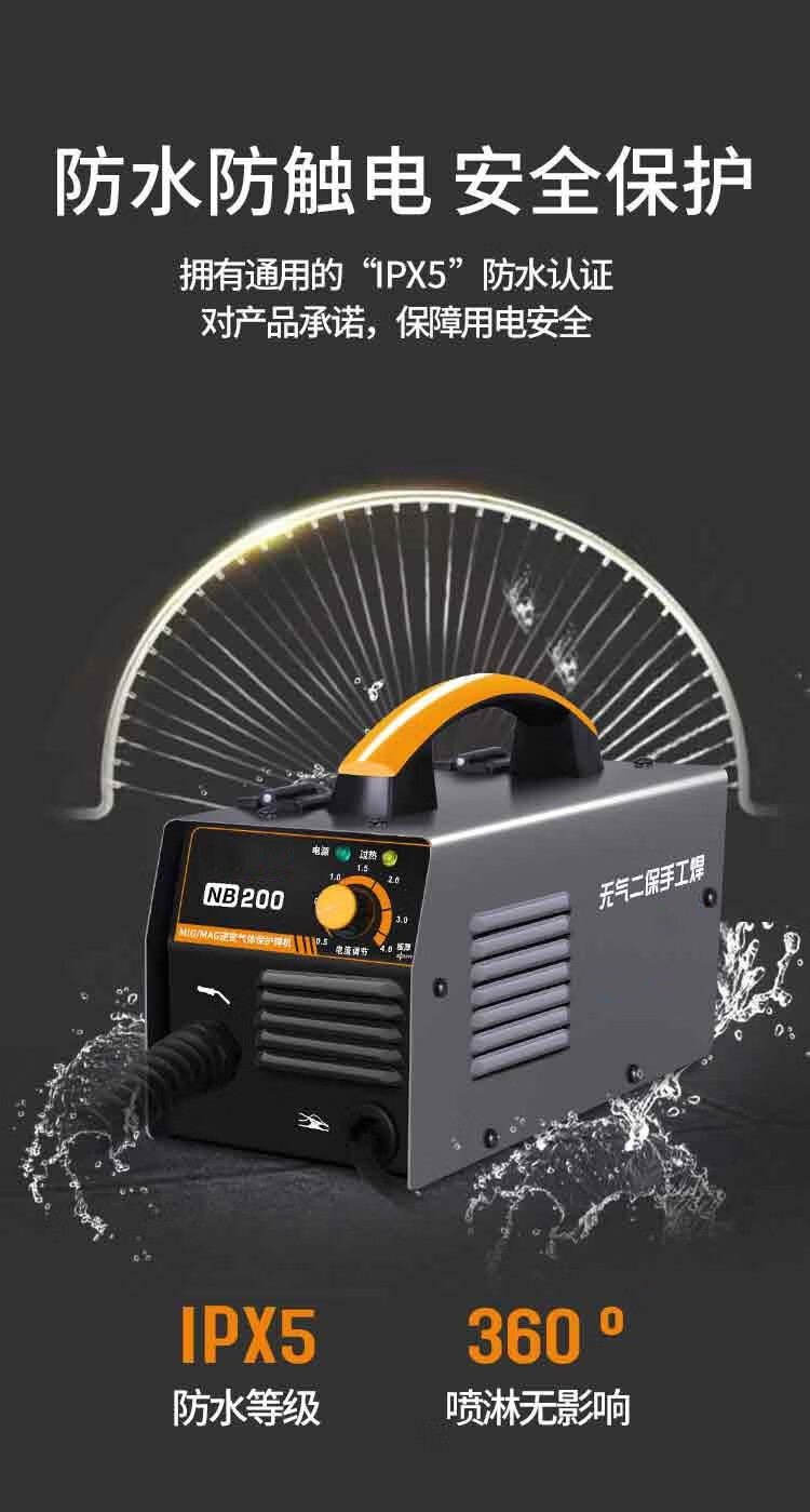 无气二保焊机小型一体机220v自保焊二氧化碳气体保护家用手工电焊迷你